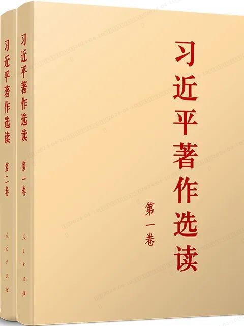 深入开展主题教育 这几种书是重要学习材料